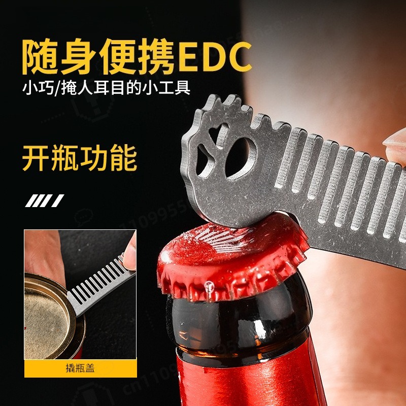 Comb Pocket Titanium - Расческа для укладки волос из титанового