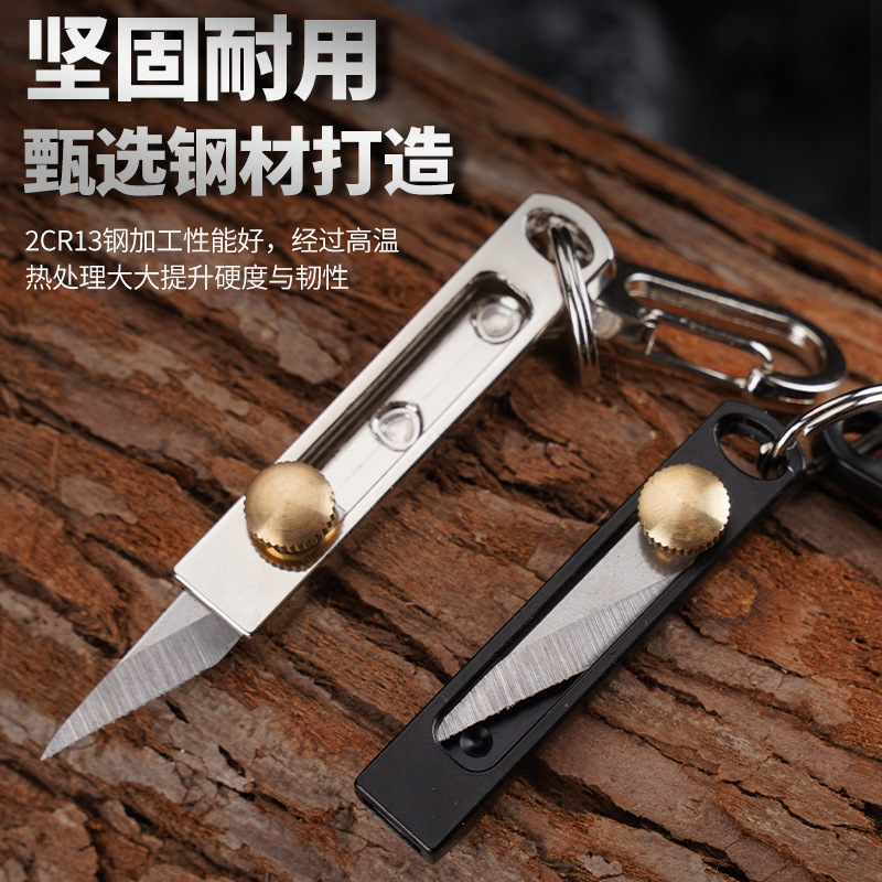 Edc Carry Pocket Knife - Мини-нож из нержавеющей стали EDC, брелок-подвеска,